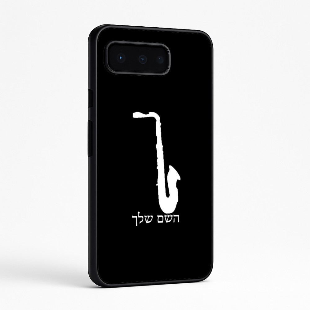 כיסוי בעיצוב אישי עם השם שלך לדגם - Google Pixel 9 Pro 5G בעיצוב סקסופון
