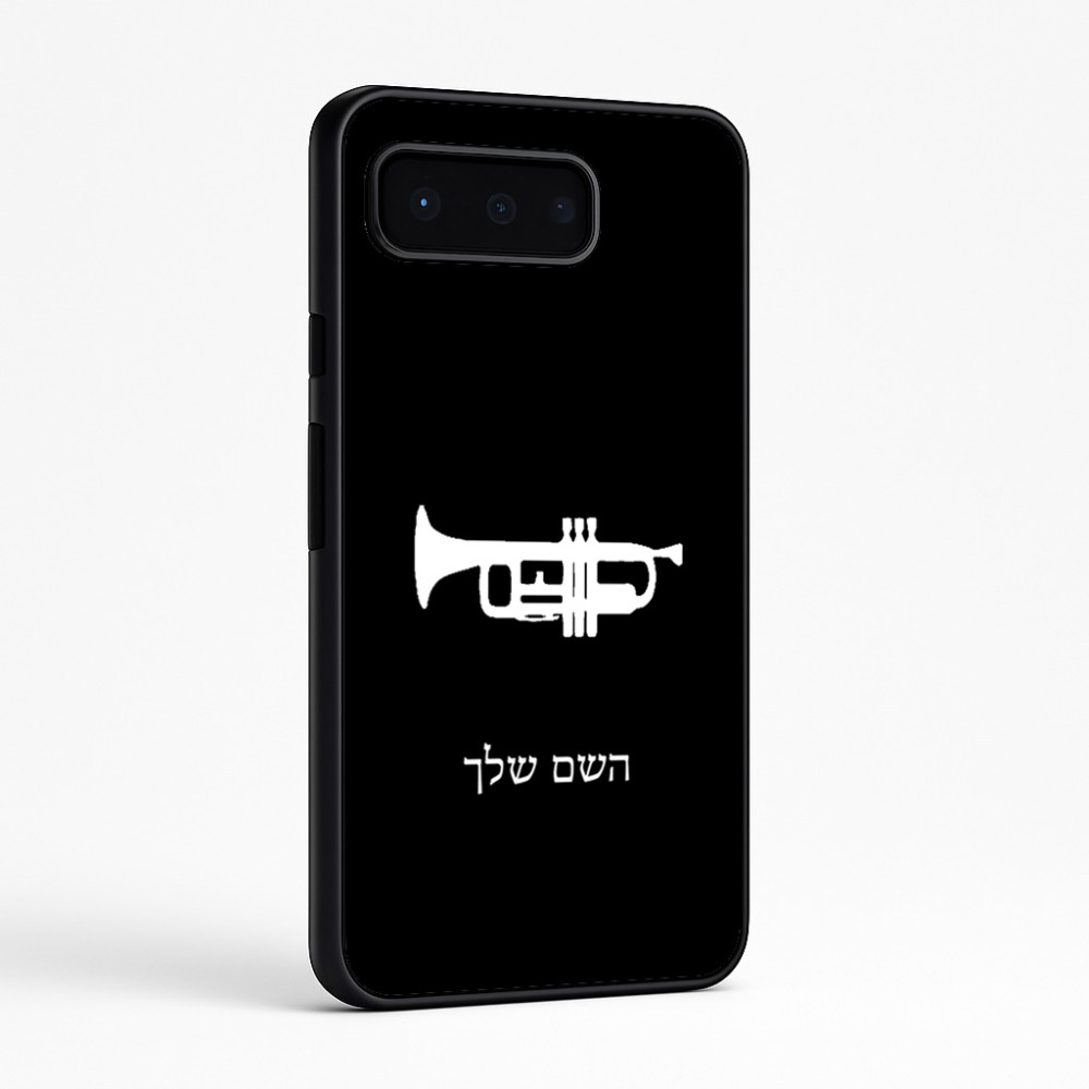כיסוי בעיצוב אישי עם השם שלך לדגם - Google Pixel 9 Pro 5G בעיצוב חצוצרה