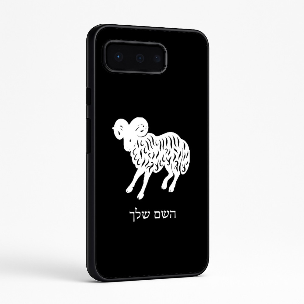 כיסוי בעיצוב אישי עם השם שלך לדגם - Google Pixel 9 Pro 5G בעיצוב מזלות - טלה