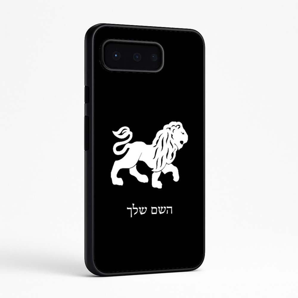 כיסוי בעיצוב אישי עם השם שלך לדגם - Google Pixel 9 Pro 5G בעיצוב מזלות - אריה