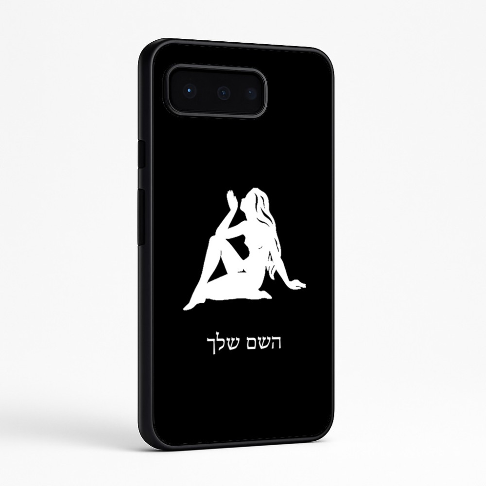 כיסוי בעיצוב אישי עם השם שלך לדגם - Google Pixel 9 Pro 5G בעיצוב מזלות - בתולה