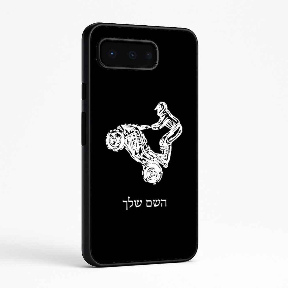 כיסוי בעיצוב אישי עם השם שלך לדגם - Google Pixel 9 Pro 5G בעיצוב רוכב טרקטורונים