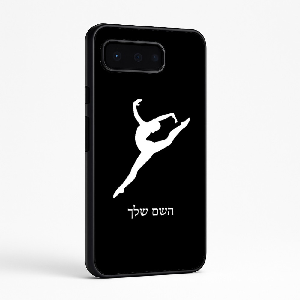 כיסוי בעיצוב אישי עם השם שלך לדגם - Google Pixel 9 Pro 5G בעיצוב בלט