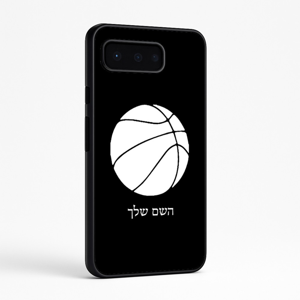 כיסוי בעיצוב אישי עם השם שלך לדגם - Google Pixel 9 Pro 5G בעיצוב כדורסל