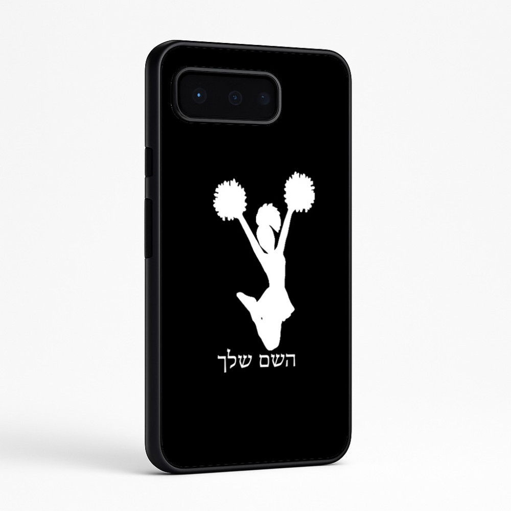 כיסוי בעיצוב אישי עם השם שלך לדגם - Google Pixel 9 Pro 5G בעיצוב מעודדת