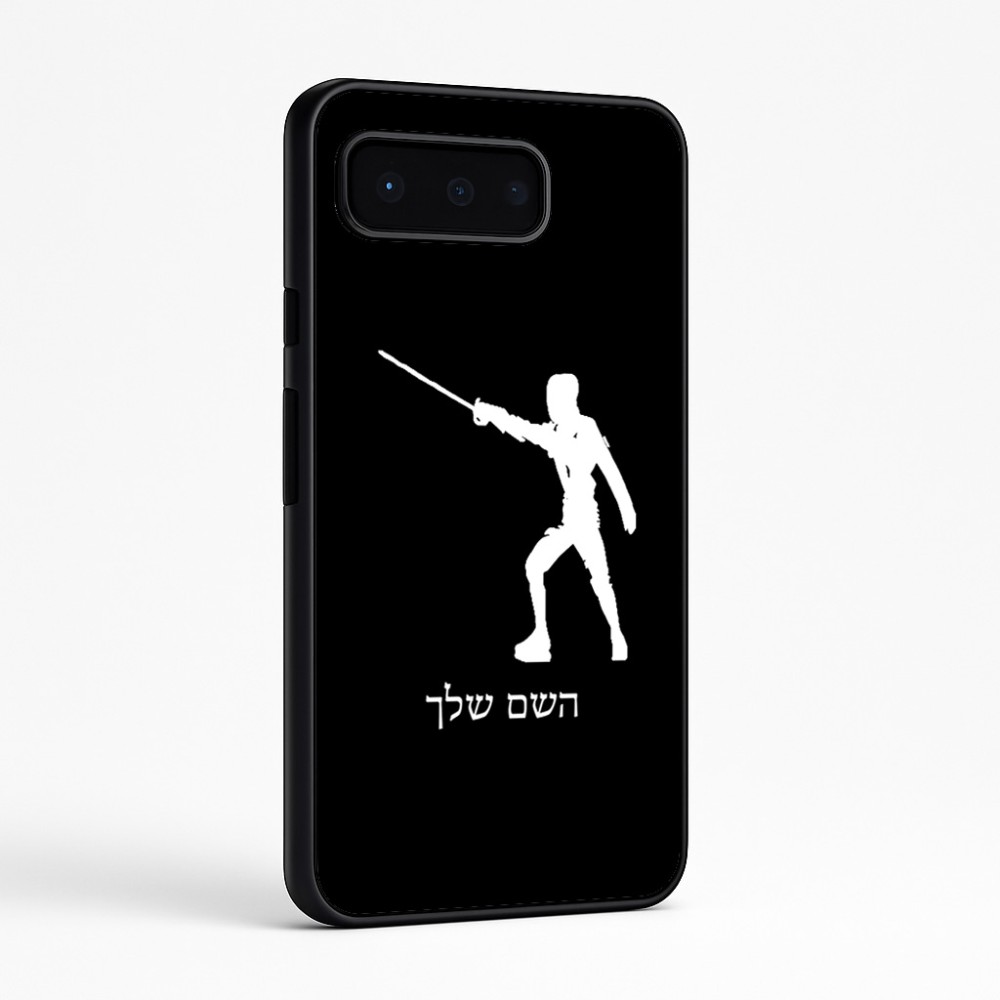 כיסוי בעיצוב אישי עם השם שלך לדגם - Google Pixel 9 Pro 5G בעיצוב לוחם סייף