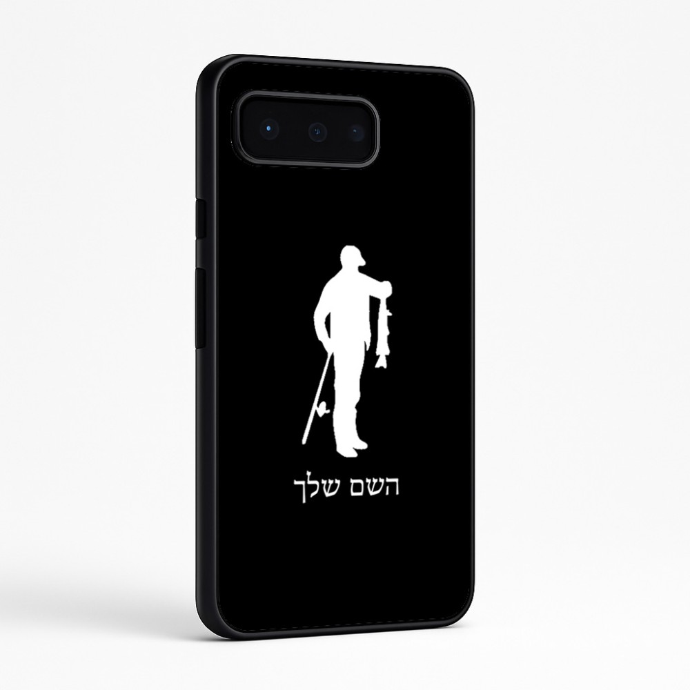 כיסוי בעיצוב אישי עם השם שלך לדגם - Google Pixel 9 Pro 5G בעיצוב פישמן