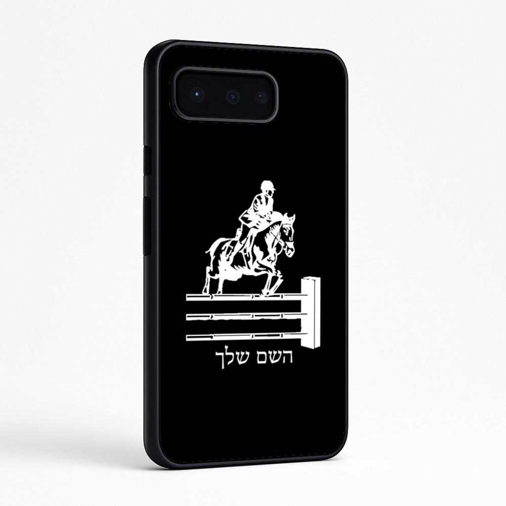 כיסוי בעיצוב אישי עם השם שלך לדגם - Google Pixel 9 Pro 5G בעיצוב רוכב סוסים