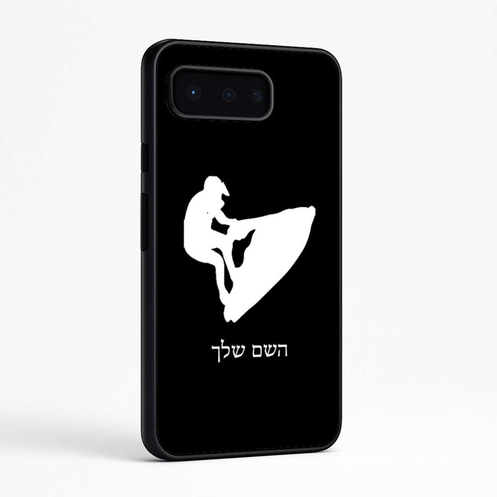 כיסוי בעיצוב אישי עם השם שלך לדגם - Google Pixel 9 Pro 5G בעיצוב אופנוע ים