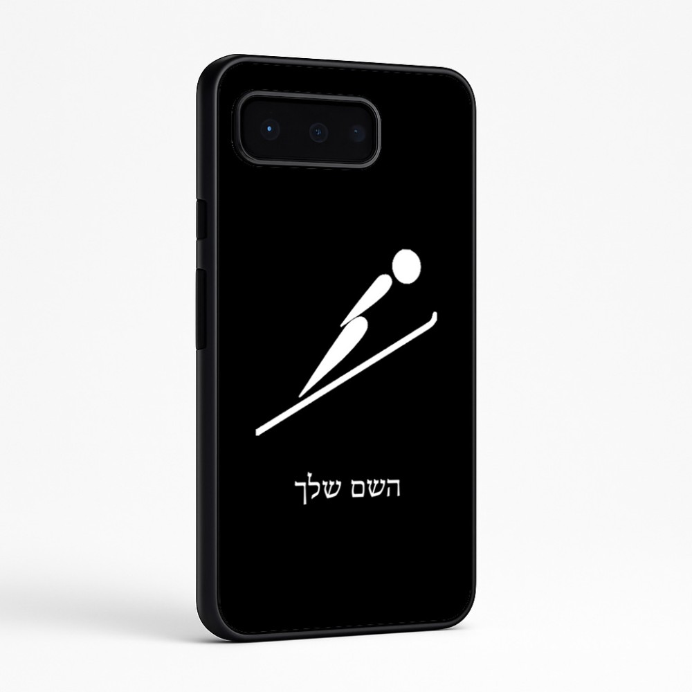 כיסוי בעיצוב אישי עם השם שלך לדגם - Google Pixel 9 Pro 5G בעיצוב קפיצת סקי אולימפית