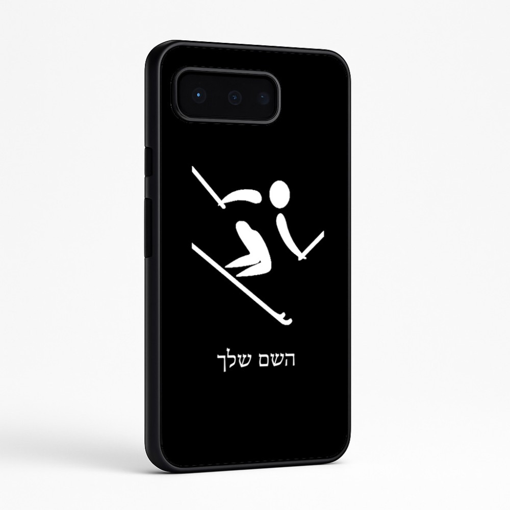 כיסוי בעיצוב אישי עם השם שלך לדגם - Google Pixel 9 Pro 5G בעיצוב סקי אולימפי