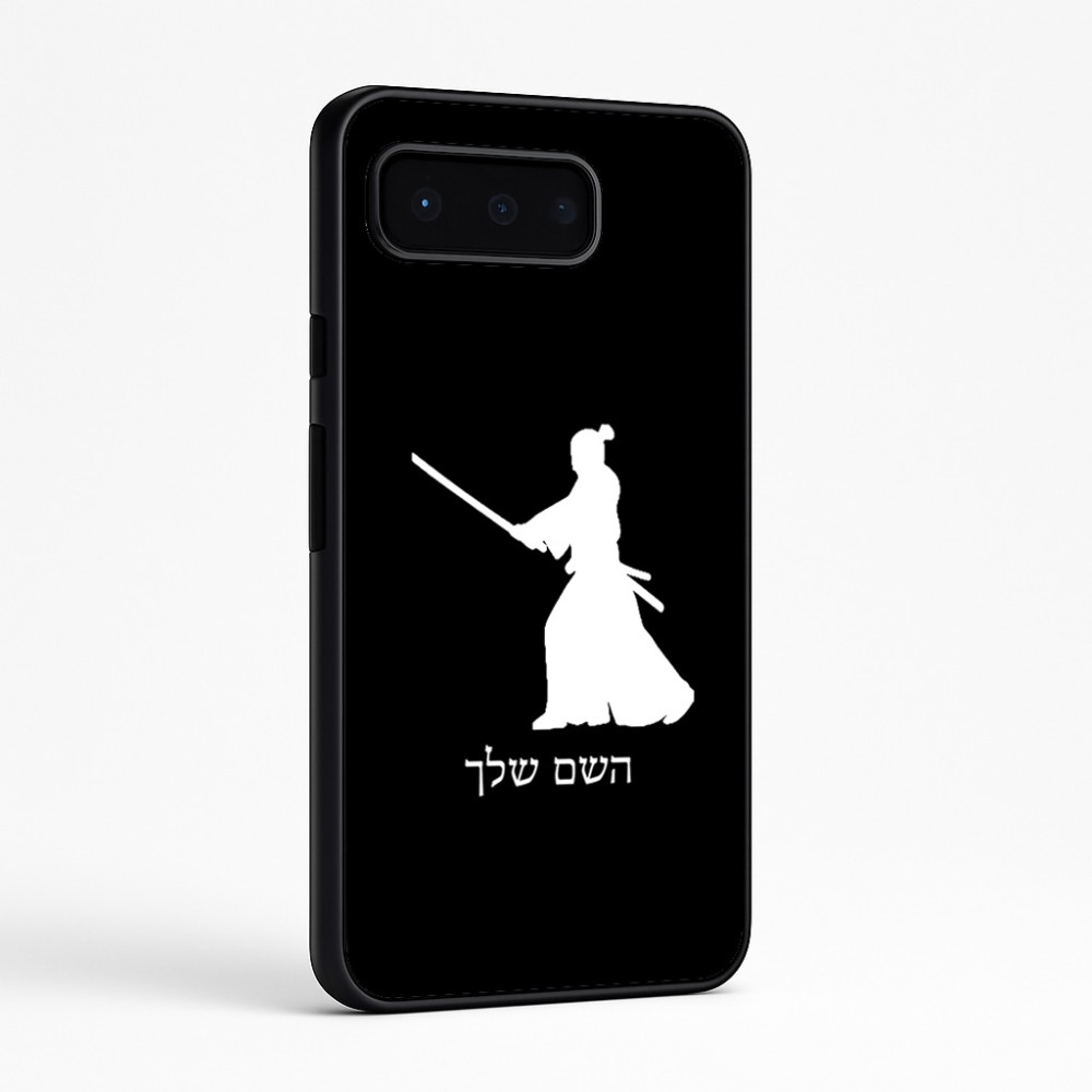 כיסוי בעיצוב אישי עם השם שלך לדגם - Google Pixel 9 Pro 5G בעיצוב סמוראי