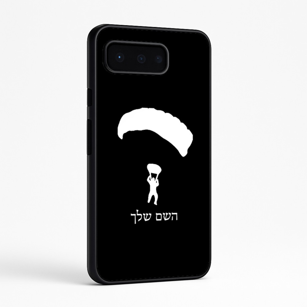 כיסוי בעיצוב אישי עם השם שלך לדגם - Google Pixel 9 Pro 5G בעיצוב צניחה חופשית