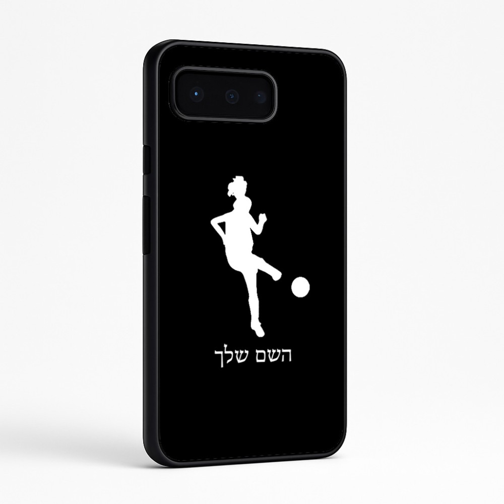 כיסוי בעיצוב אישי עם השם שלך לדגם - Google Pixel 9 Pro 5G בעיצוב שחקנית כדורגל - אישה