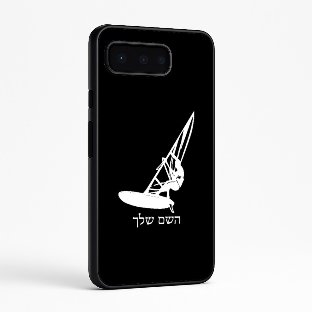 כיסוי בעיצוב אישי עם השם שלך לדגם - Google Pixel 9 Pro 5G בעיצוב לגלוש - גלישה - שייט