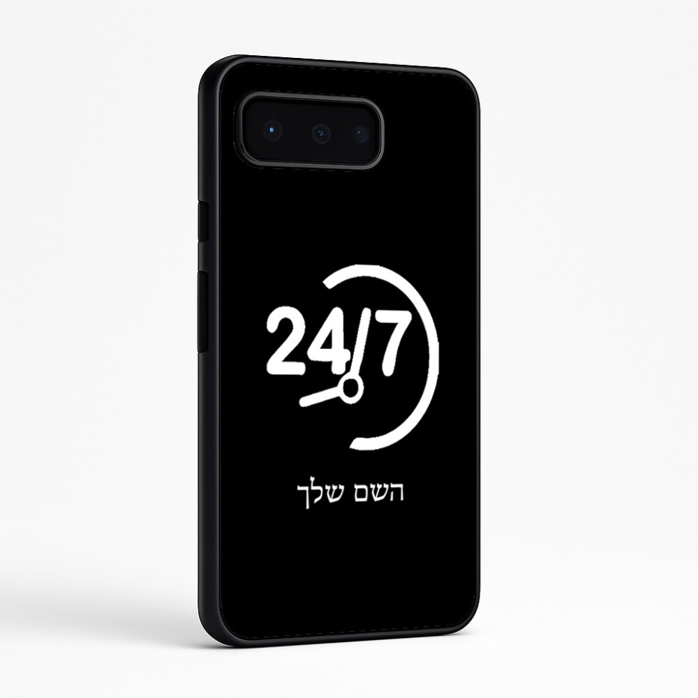 כיסוי בעיצוב אישי עם השם שלך לדגם - Google Pixel 9 Pro 5G בעיצוב 24 ביולי