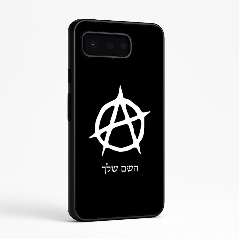 כיסוי בעיצוב אישי עם השם שלך לדגם - Google Pixel 9 Pro 5G בעיצוב אנרכיה