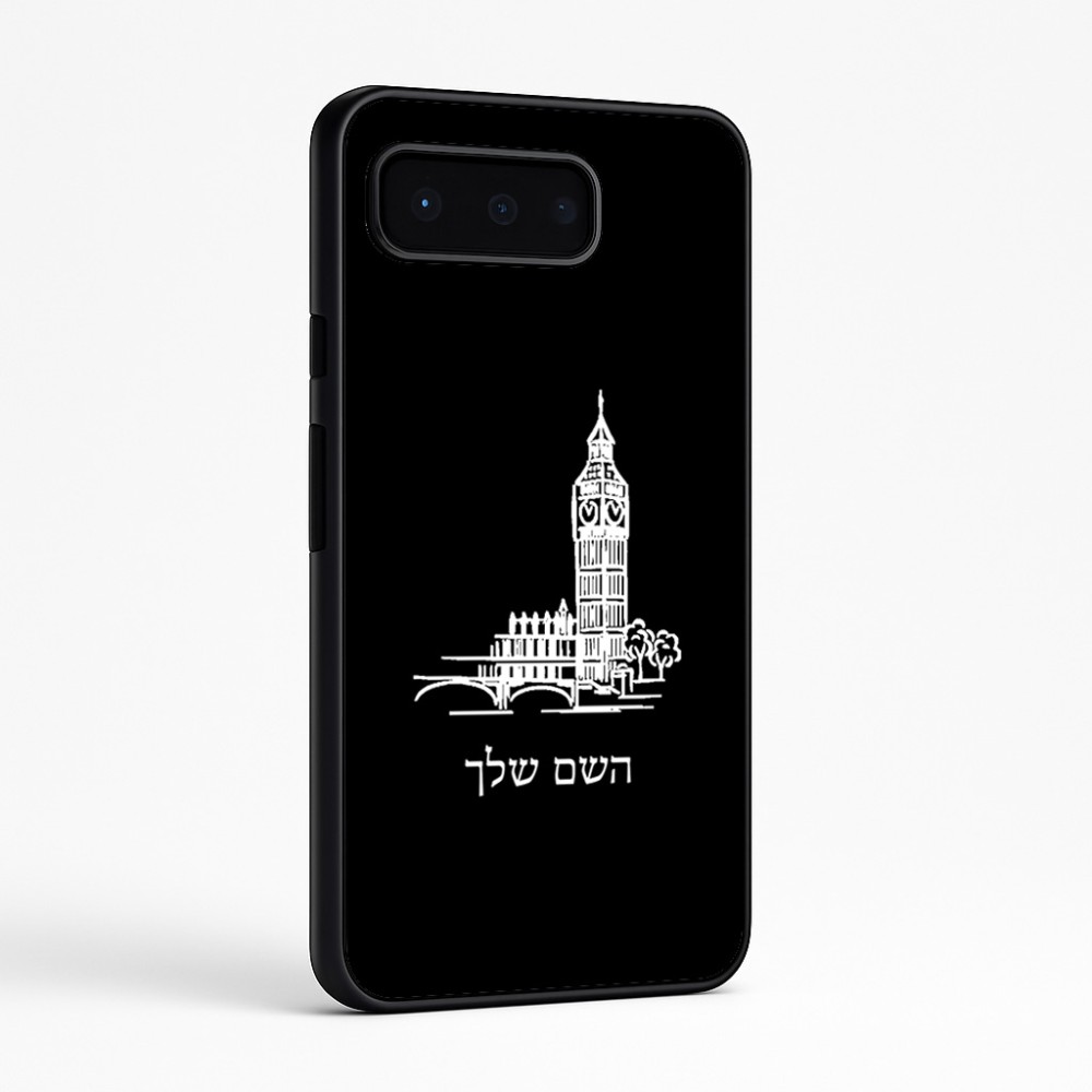 כיסוי בעיצוב אישי עם השם שלך לדגם - Google Pixel 9 Pro 5G בעיצוב ביג בן
