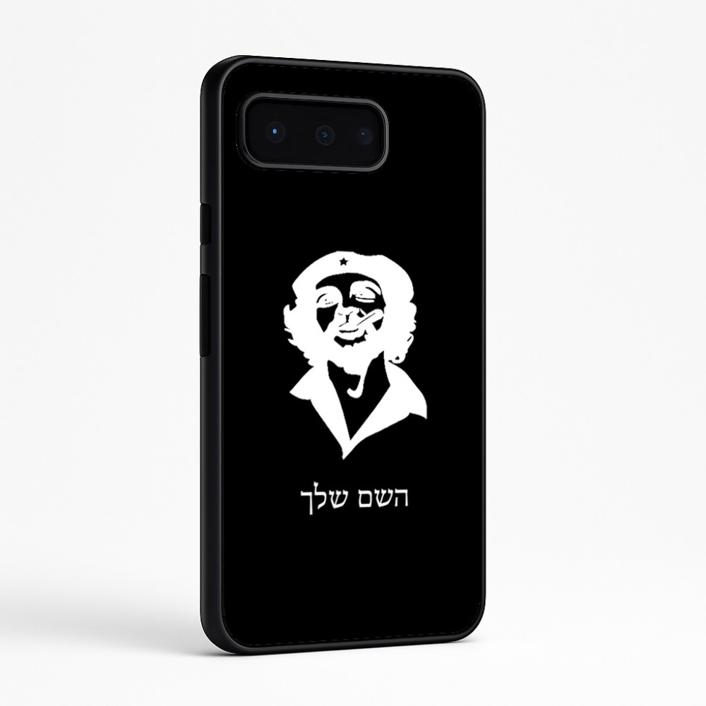 כיסוי בעיצוב אישי עם השם שלך לדגם - Google Pixel 9 Pro 5G בעיצוב צ'ה גווארה