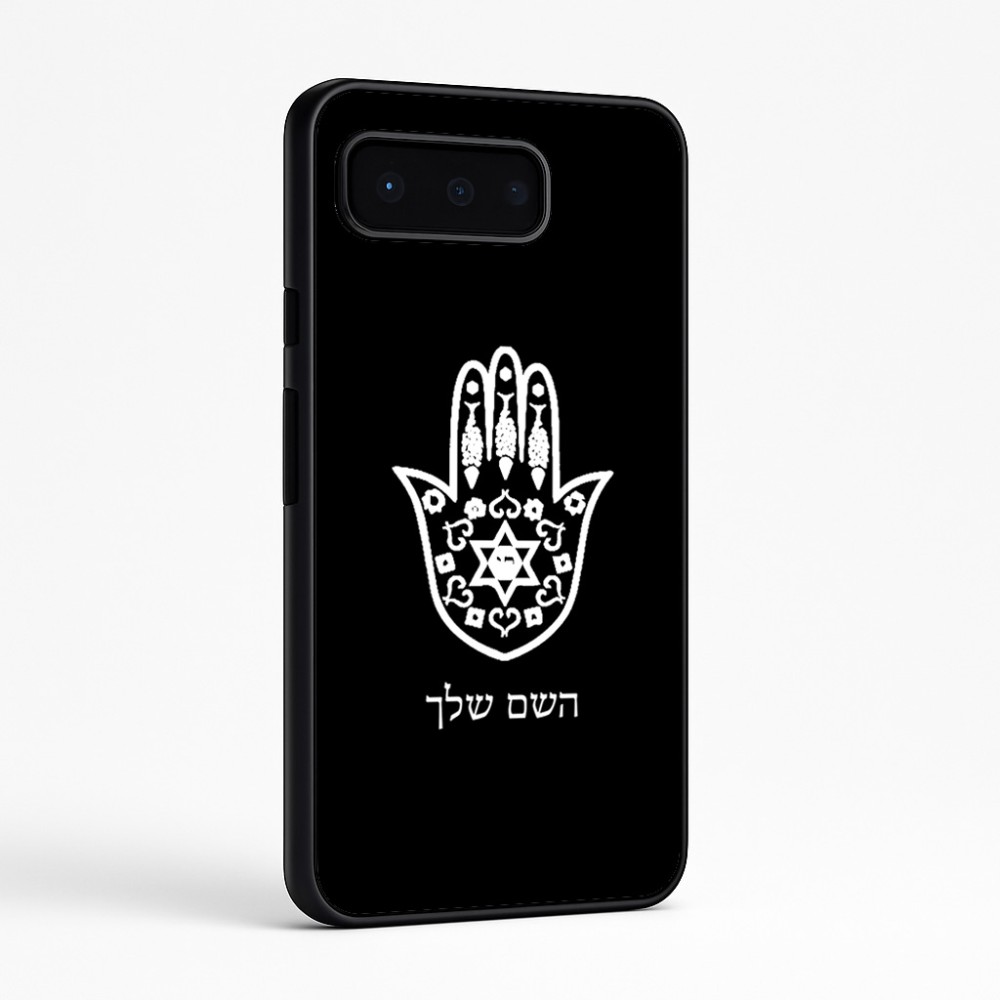 כיסוי בעיצוב אישי עם השם שלך לדגם - Google Pixel 9 Pro 5G בעיצוב חמסה - קבלה