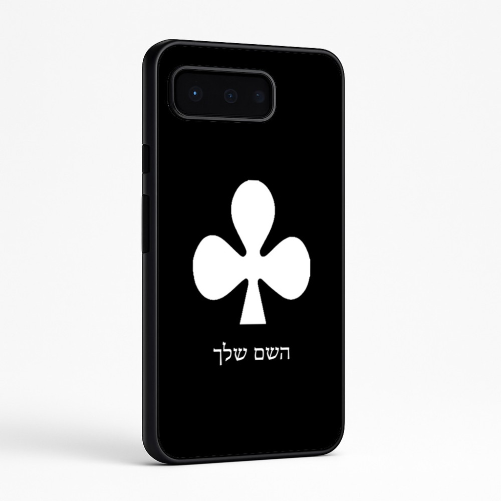 כיסוי בעיצוב אישי עם השם שלך לדגם - Google Pixel 9 Pro 5G בעיצוב אגם