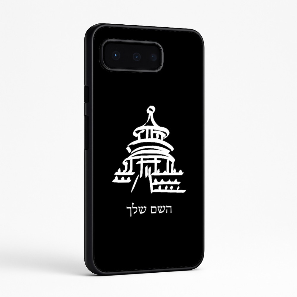 כיסוי בעיצוב אישי עם השם שלך לדגם - Google Pixel 9 Pro 5G בעיצוב פגודה - יפן