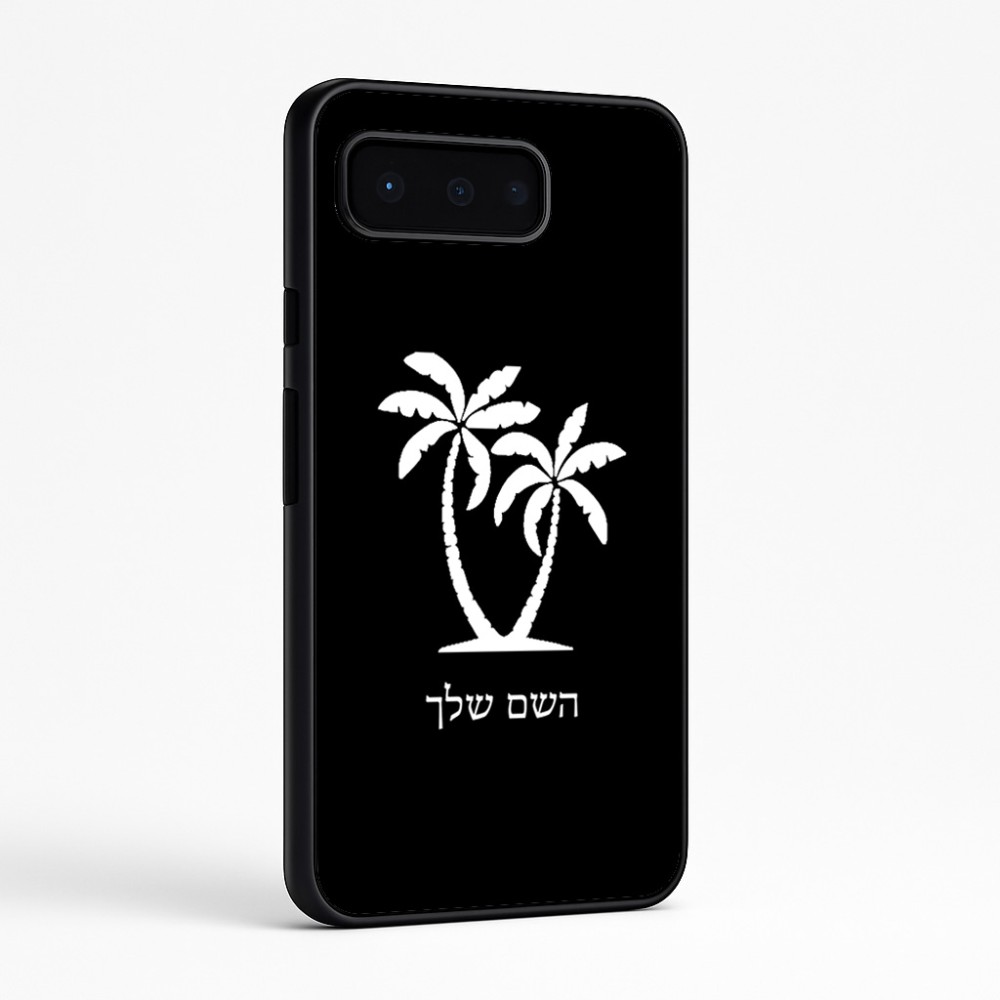 כיסוי בעיצוב אישי עם השם שלך לדגם - Google Pixel 9 Pro 5G בעיצוב כפות ידיים