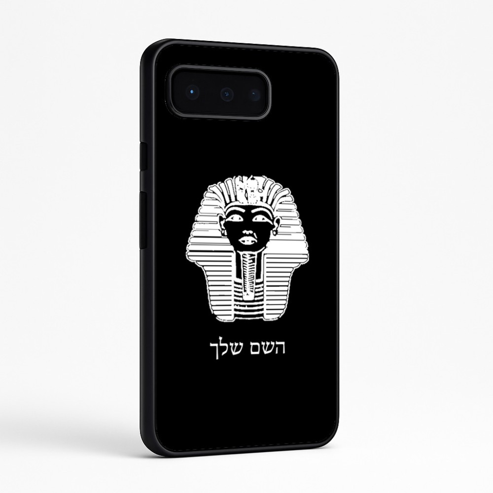 כיסוי בעיצוב אישי עם השם שלך לדגם - Google Pixel 9 Pro 5G בעיצוב פרעה - תות ענח' אמון מצרי
