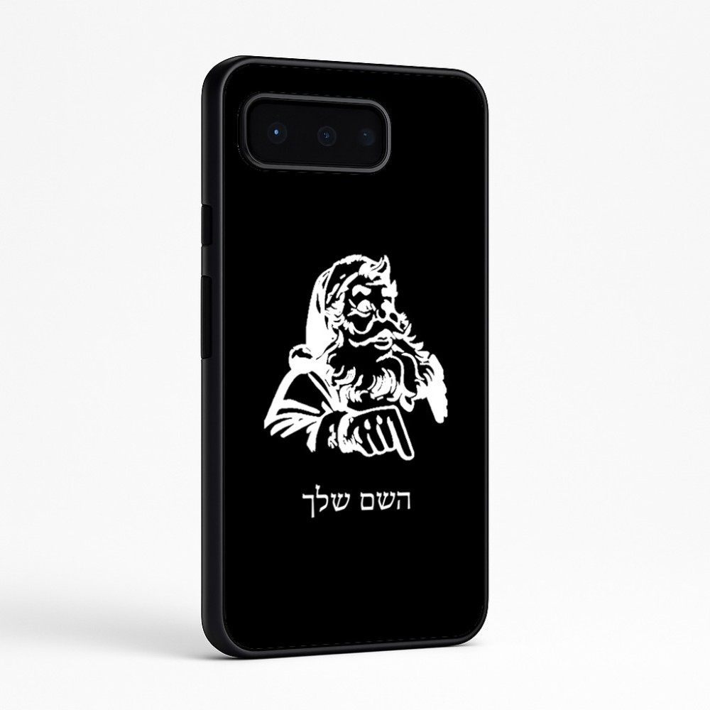 כיסוי בעיצוב אישי עם השם שלך לדגם - Google Pixel 9 Pro 5G בעיצוב סנטה קלאוס