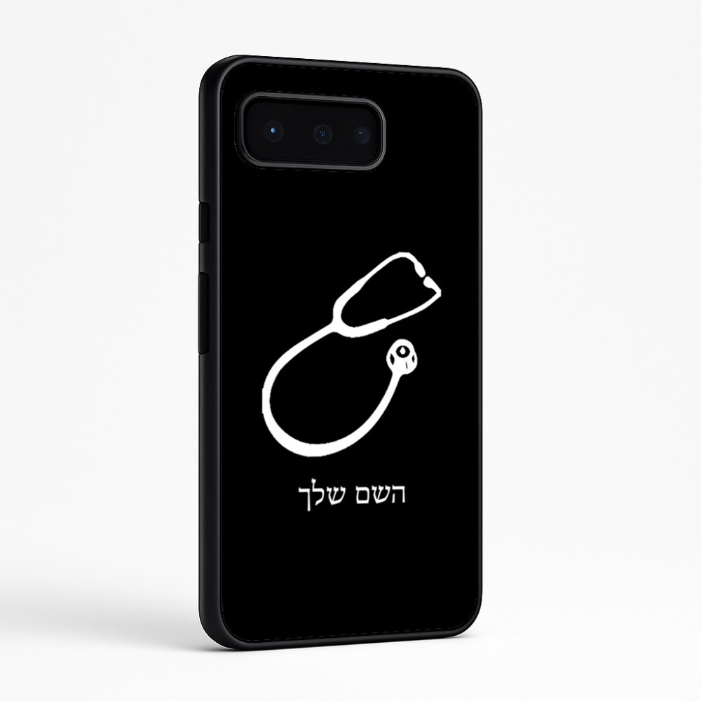 כיסוי בעיצוב אישי עם השם שלך לדגם - Google Pixel 9 Pro 5G בעיצוב סטטוסקופ רופא