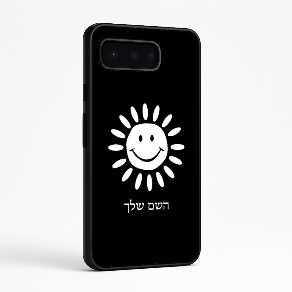 כיסוי בעיצוב אישי עם השם שלך לדגם - Google Pixel 9 Pro 5G בעיצוב שמש