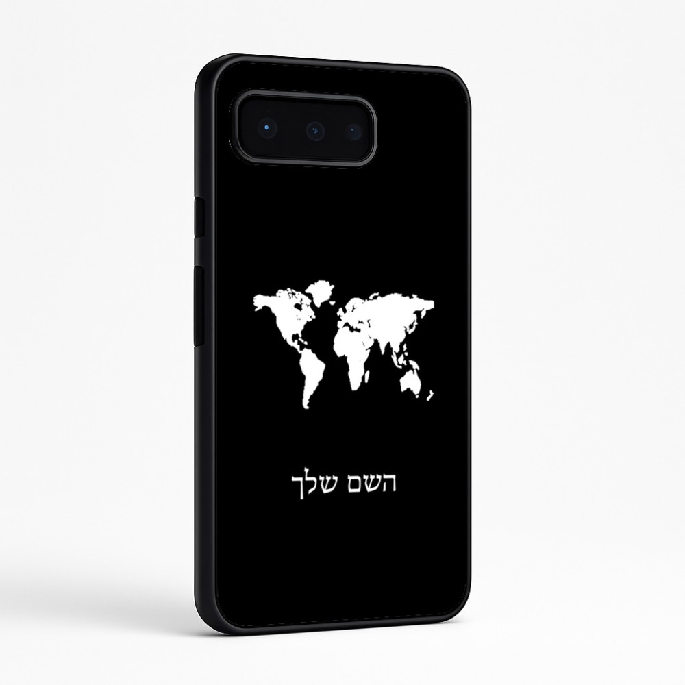 כיסוי בעיצוב אישי עם השם שלך לדגם - Google Pixel 9 Pro 5G בעיצוב מפת העולם