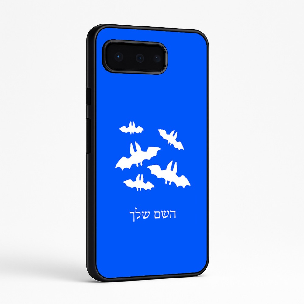 כיסוי בעיצוב אישי עם השם שלך לדגם - Google Pixel 9 Pro 5G בעיצוב עטלפים
