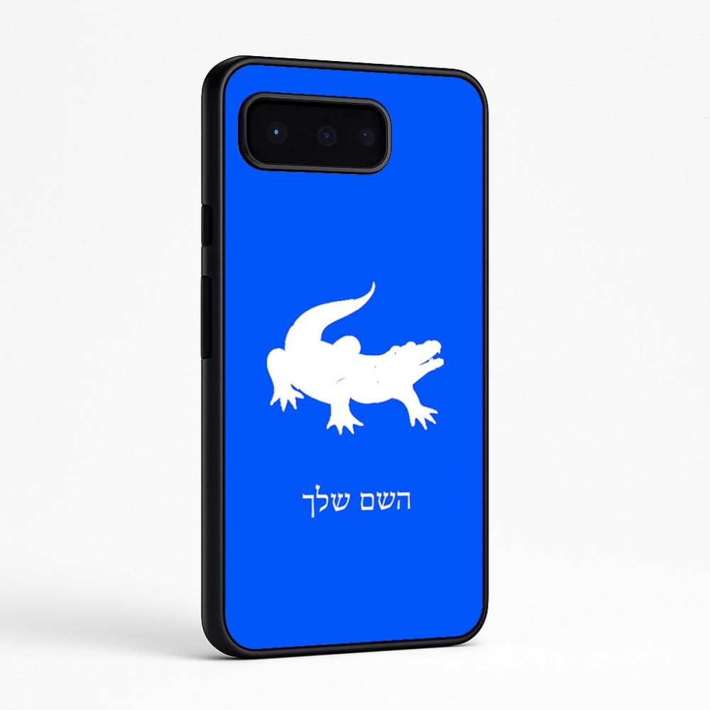 כיסוי בעיצוב אישי עם השם שלך לדגם - Google Pixel 9 Pro 5G בעיצוב תנין