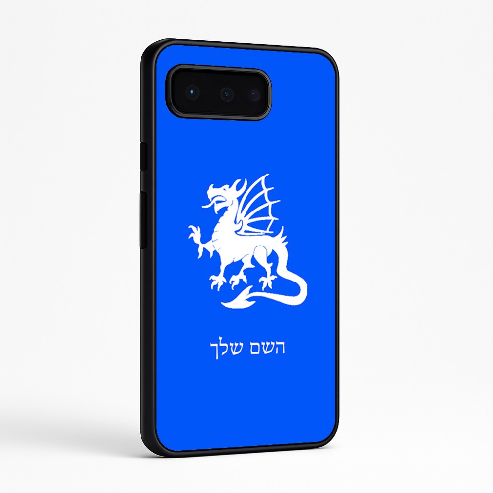 כיסוי בעיצוב אישי עם השם שלך לדגם - Google Pixel 9 Pro 5G בעיצוב דרקון