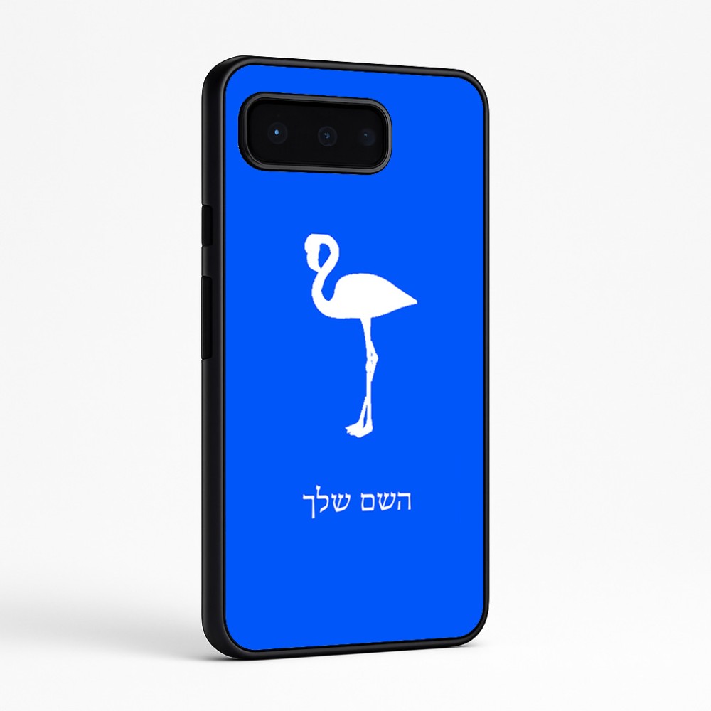כיסוי בעיצוב אישי עם השם שלך לדגם - Google Pixel 9 Pro 5G בעיצוב אנפה