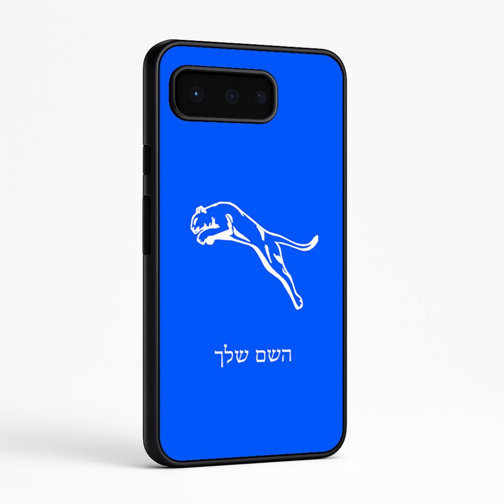 כיסוי בעיצוב אישי עם השם שלך לדגם - Google Pixel 9 Pro 5G בעיצוב פומה