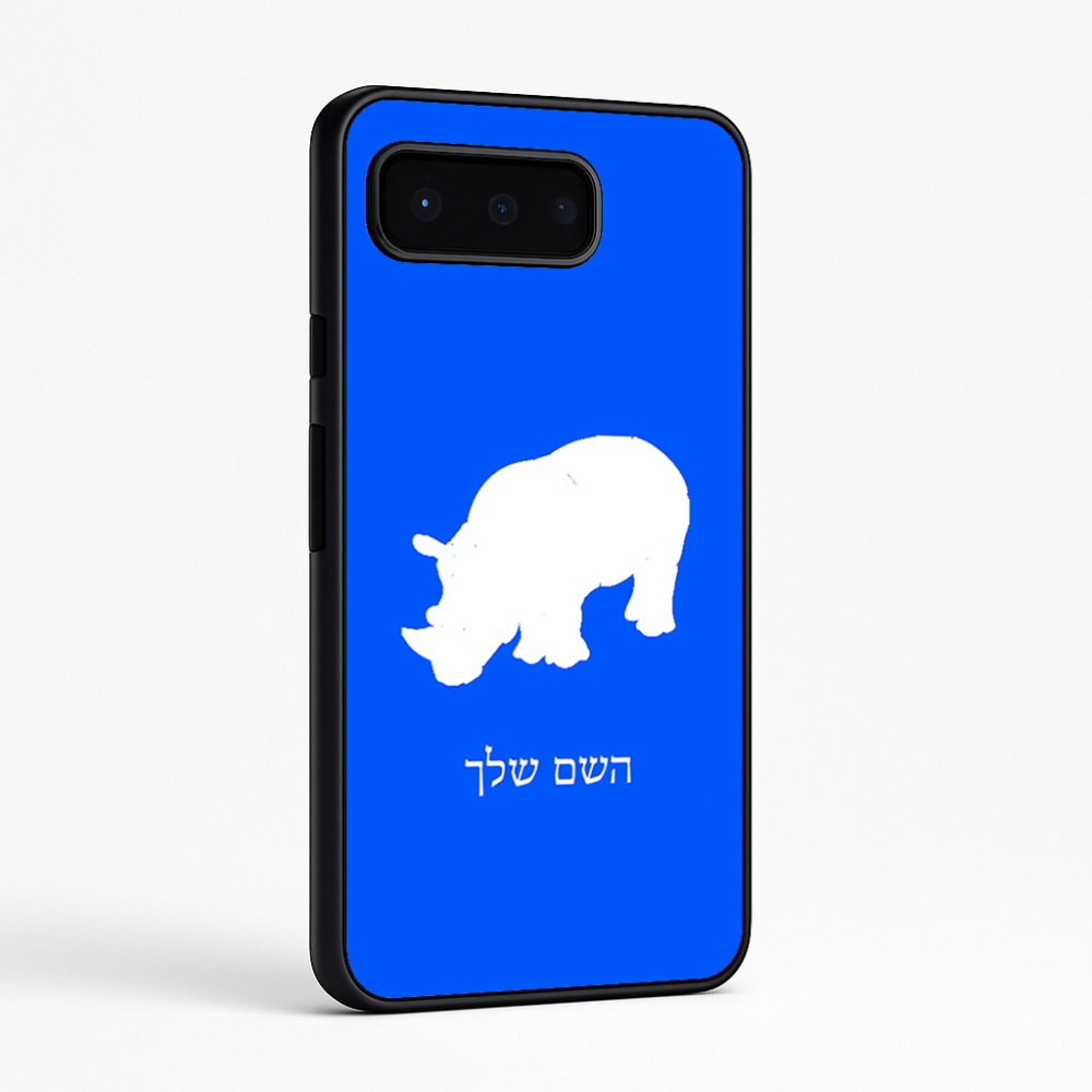 כיסוי בעיצוב אישי עם השם שלך לדגם - Google Pixel 9 Pro 5G בעיצוב קרנף