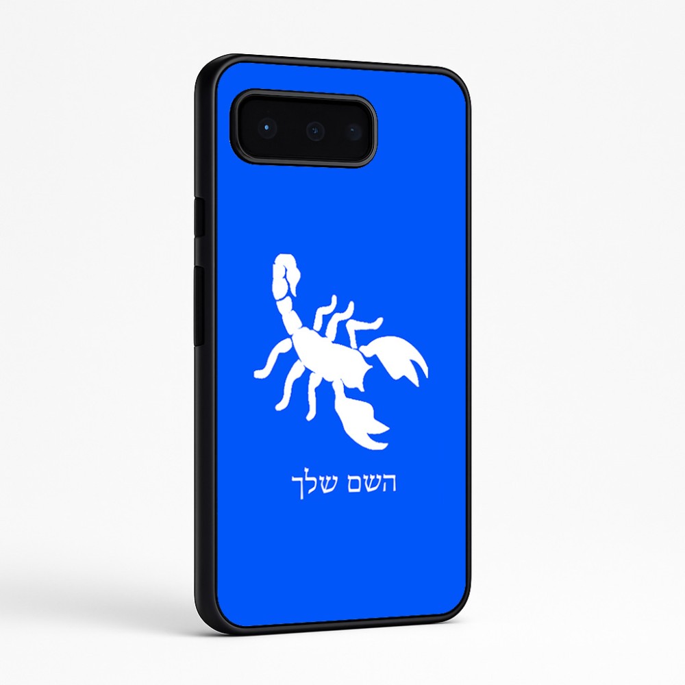 כיסוי בעיצוב אישי עם השם שלך לדגם - Google Pixel 9 Pro 5G בעיצוב עקרב