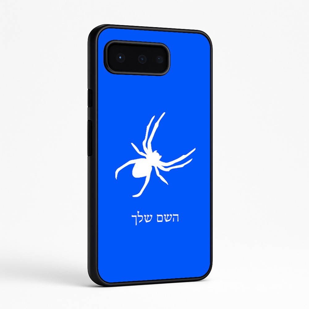 כיסוי בעיצוב אישי עם השם שלך לדגם - Google Pixel 9 Pro 5G בעיצוב עכביש