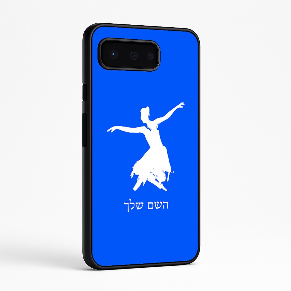 כיסוי בעיצוב אישי עם השם שלך לדגם - Google Pixel 9 Pro 5G בעיצוב בלרינה
