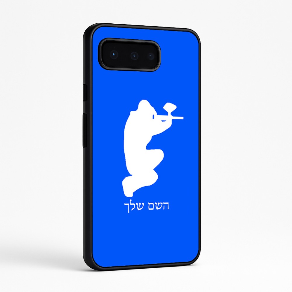 כיסוי בעיצוב אישי עם השם שלך לדגם - Google Pixel 9 Pro 5G בעיצוב שחקן כאב כדור
