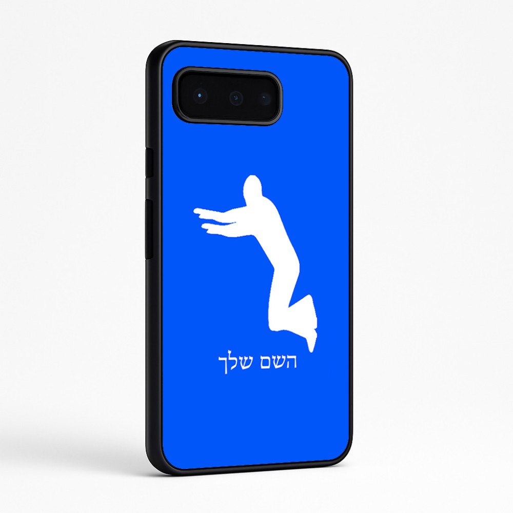 כיסוי בעיצוב אישי עם השם שלך לדגם - Google Pixel 9 Pro 5G בעיצוב פארקורינג