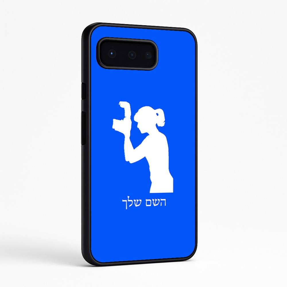 כיסוי בעיצוב אישי עם השם שלך לדגם - Google Pixel 9 Pro 5G בעיצוב צלמת - אישה