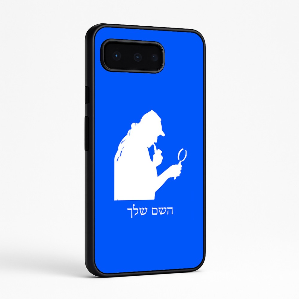 כיסוי בעיצוב אישי עם השם שלך לדגם - Google Pixel 9 Pro 5G בעיצוב בתים של שרלוק