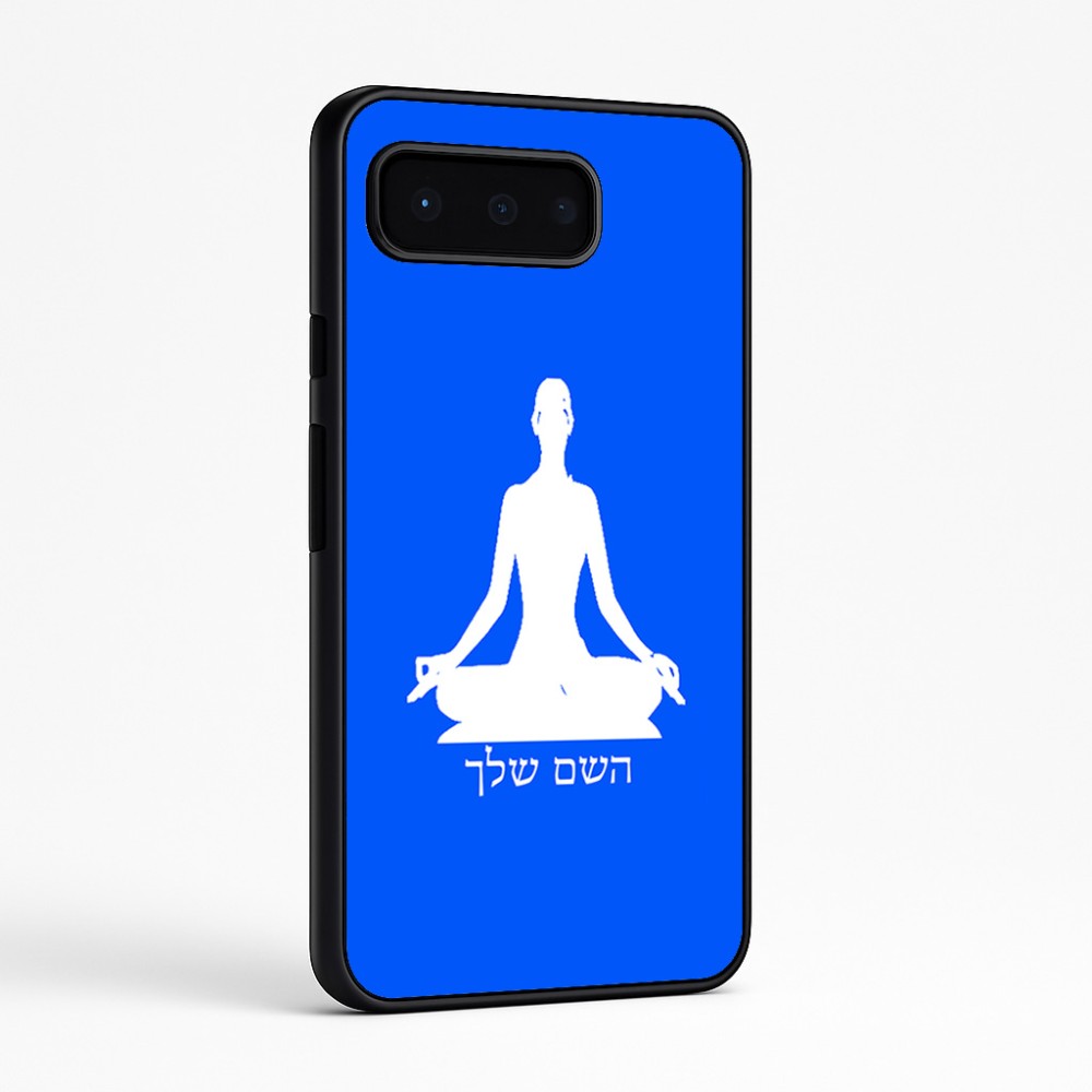 כיסוי בעיצוב אישי עם השם שלך לדגם - Google Pixel 9 Pro 5G בעיצוב אימון יוגה