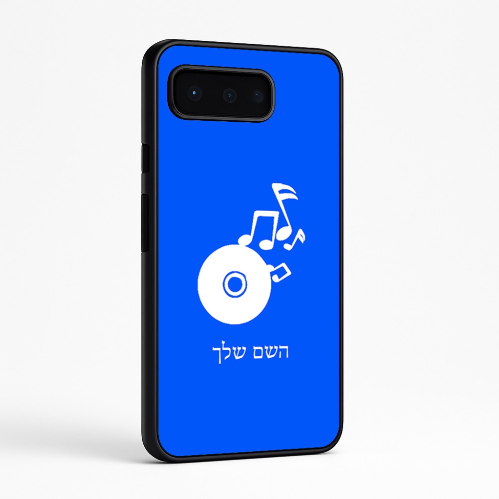 כיסוי בעיצוב אישי עם השם שלך לדגם - Google Pixel 9 Pro 5G בעיצוב תקליטור - אזור מוזיקה