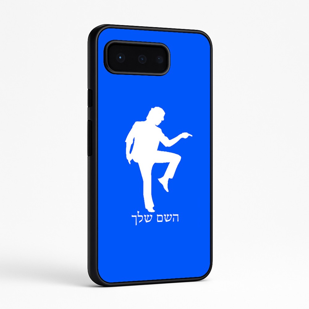 כיסוי בעיצוב אישי עם השם שלך לדגם - Google Pixel 9 Pro 5G בעיצוב רקדן