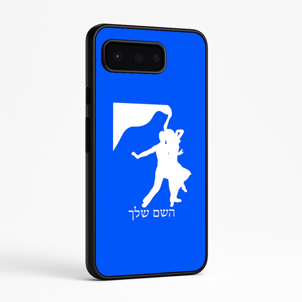 כיסוי בעיצוב אישי עם השם שלך לדגם - Google Pixel 9 Pro 5G בעיצוב אישה רוקדת עם גבר