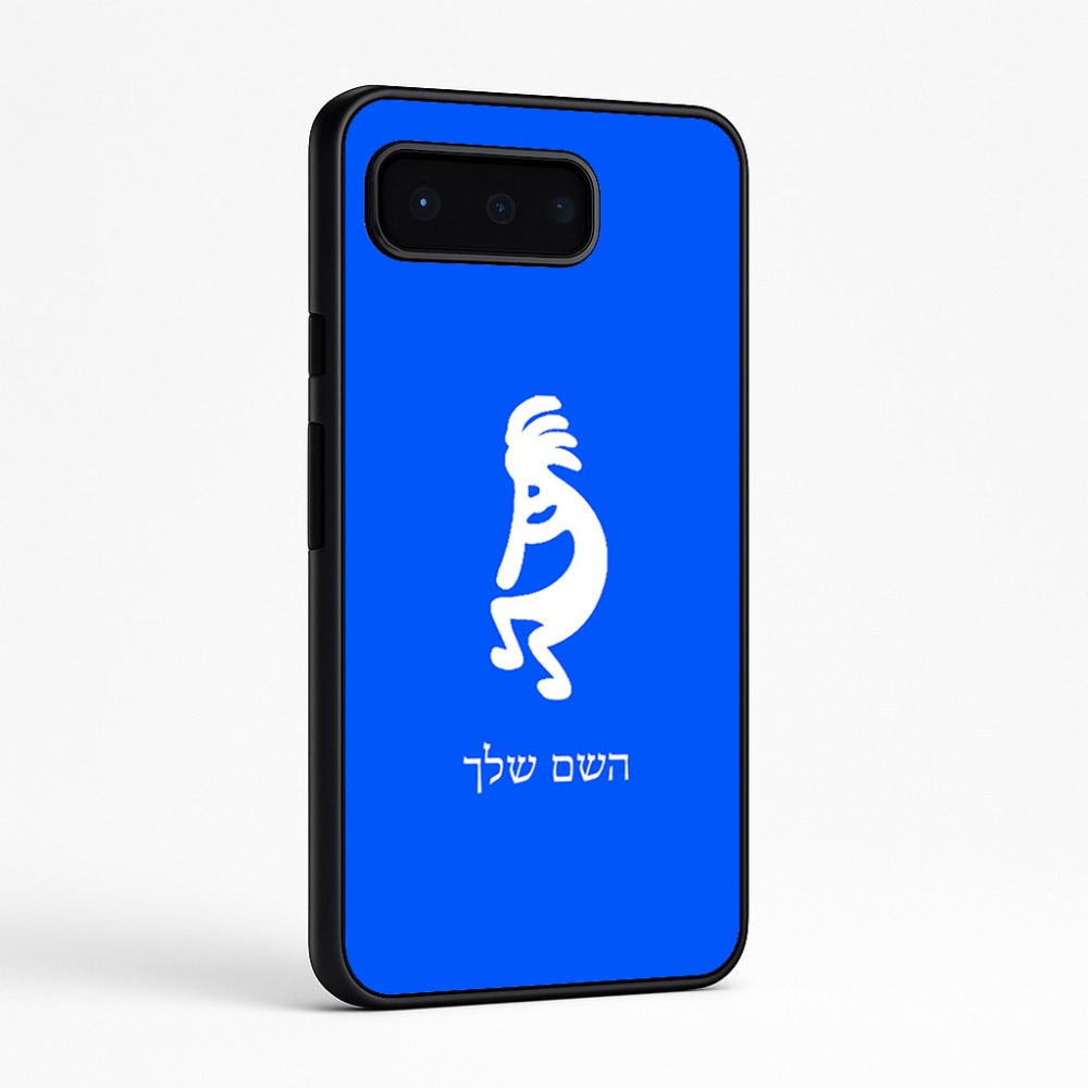כיסוי בעיצוב אישי עם השם שלך לדגם - Google Pixel 9 Pro 5G בעיצוב קוקופלי